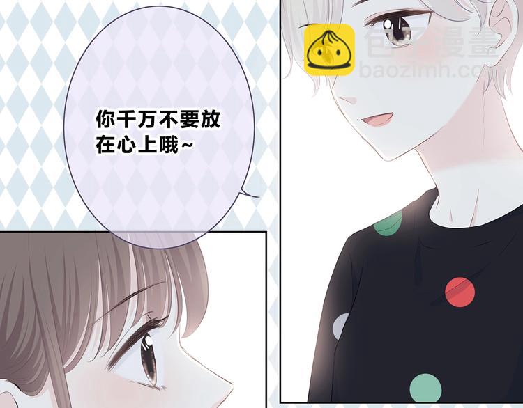 第205话 终于明白(1/3)-第214话