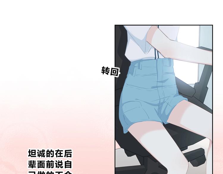 第205话 终于明白(1/3)-第214话
