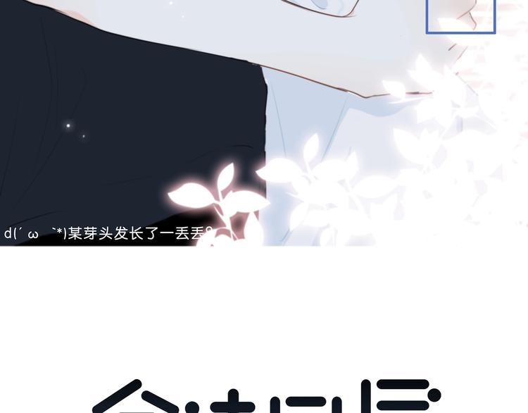第205话 终于明白(1/3)-第214话