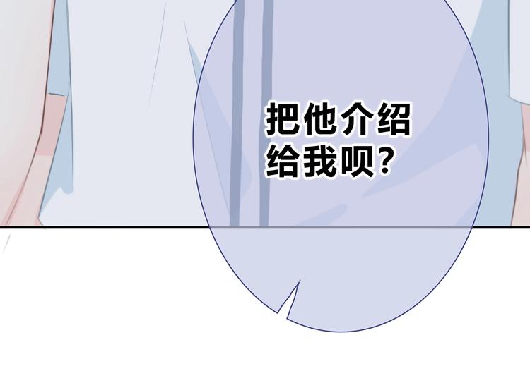 第205话 终于明白(1/3)-第214话