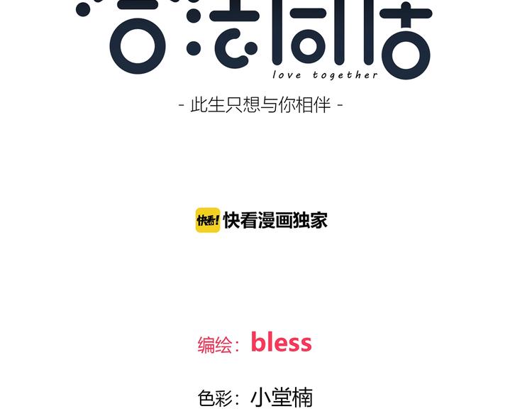 第205话 终于明白(1/3)-第214话