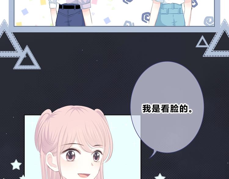 第205话 终于明白(1/3)-第214话