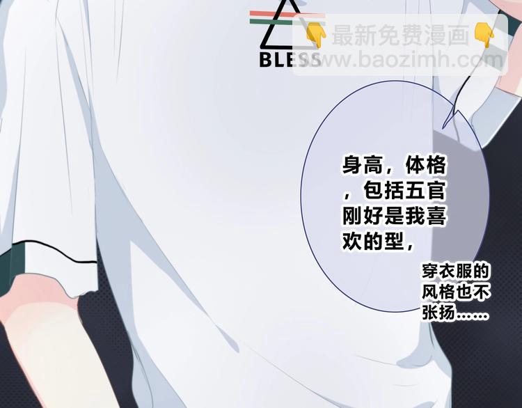 第205话 终于明白(1/3)-第214话