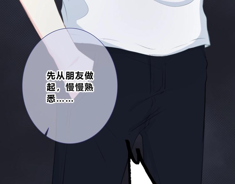 第205话 终于明白(1/3)-第214话