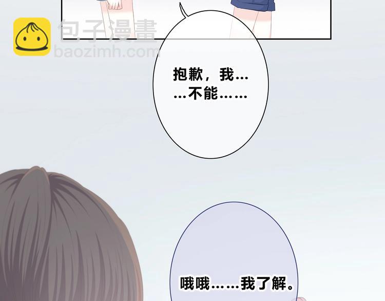 第205话 终于明白(1/3)-第214话