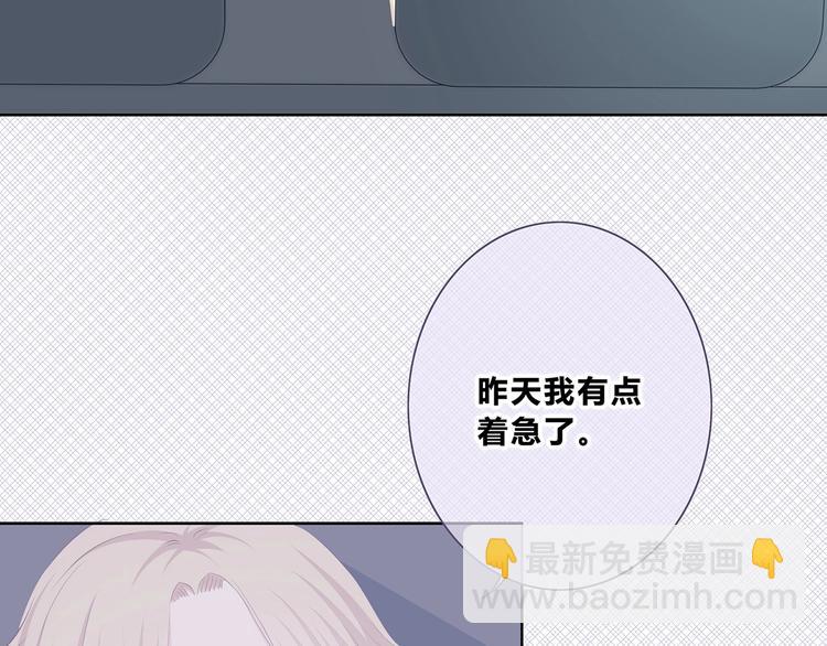 第205话 终于明白(1/3)-第214话