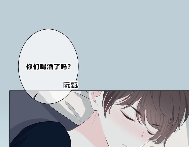 第207话 喝醉(1/2)-第216话