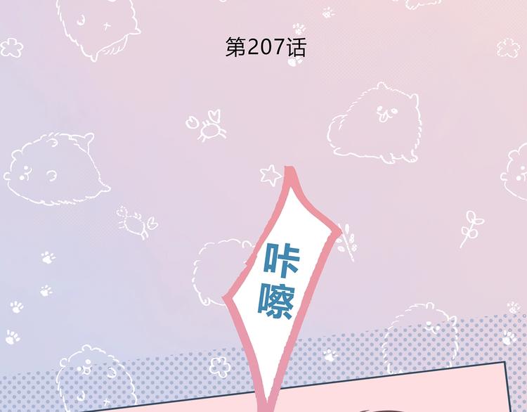 第207话 喝醉(1/2)-第216话