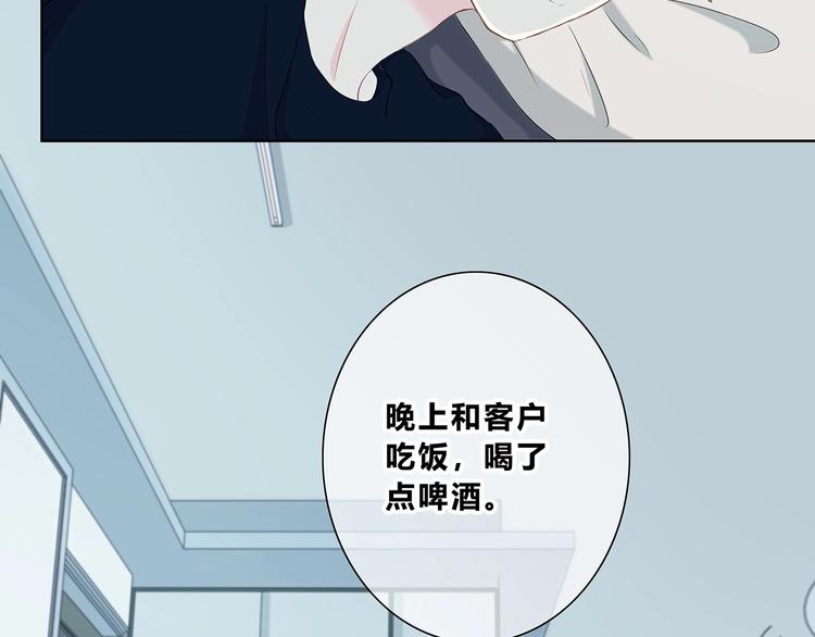 第207话 喝醉(1/2)-第216话