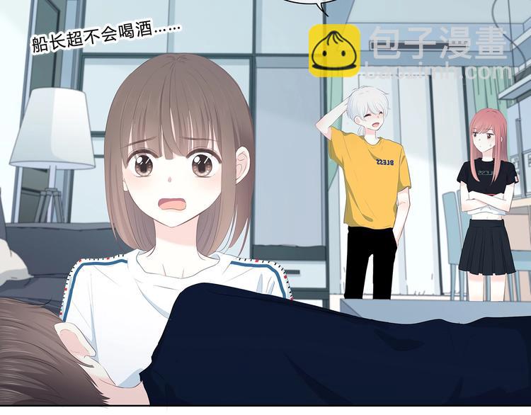 第207话 喝醉(1/2)-第216话