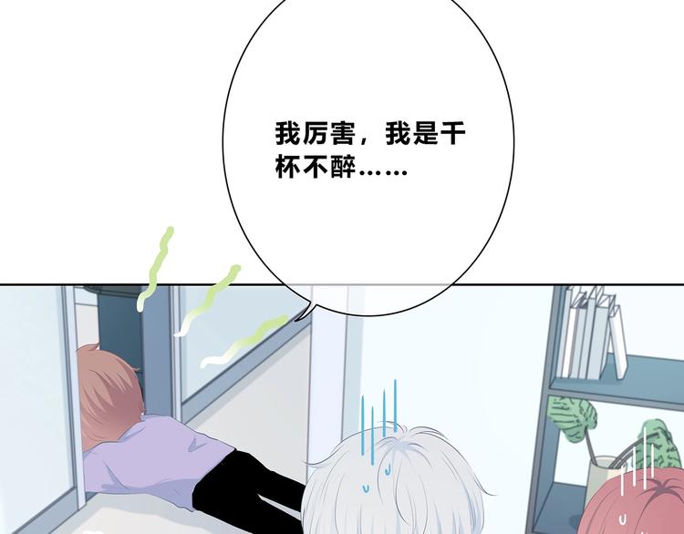 第207话 喝醉(1/2)-第216话