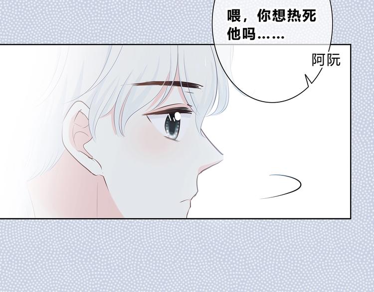 第207话 喝醉(1/2)-第216话