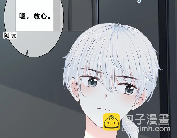 第207话 喝醉(1/2)-第216话