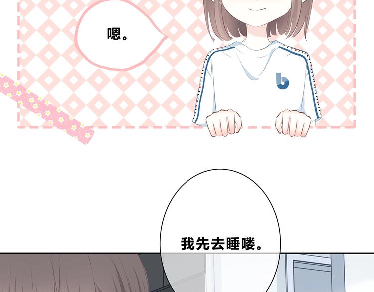 第207话 喝醉(1/2)-第216话