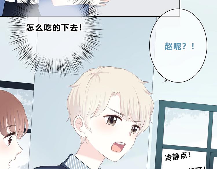 第209话 暗示(1/2)-第218话