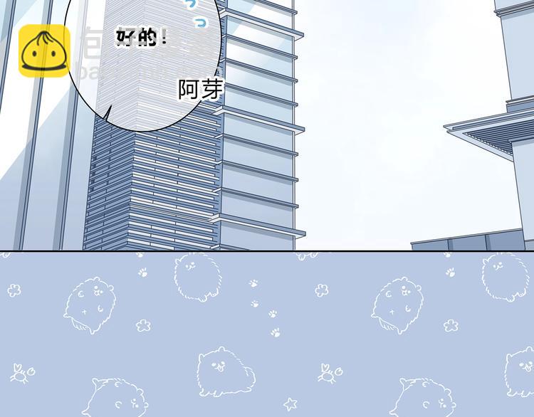 第209话 暗示(1/2)-第218话