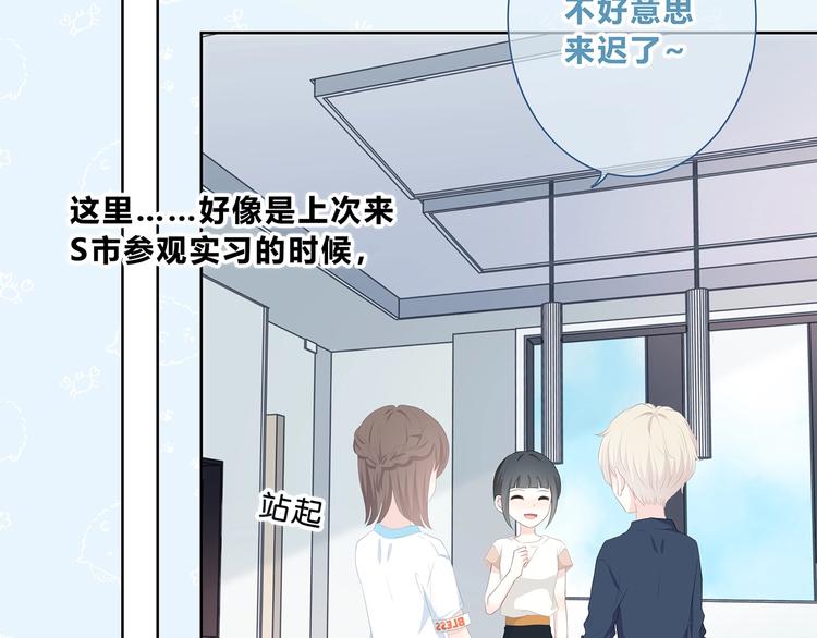 第209话 暗示(1/2)-第218话