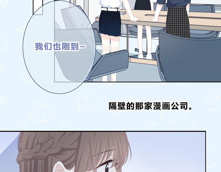第209话 暗示(1/2)-第218话
