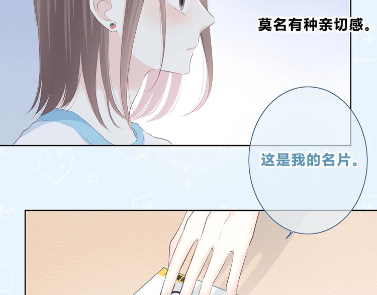 第209话 暗示(1/2)-第218话