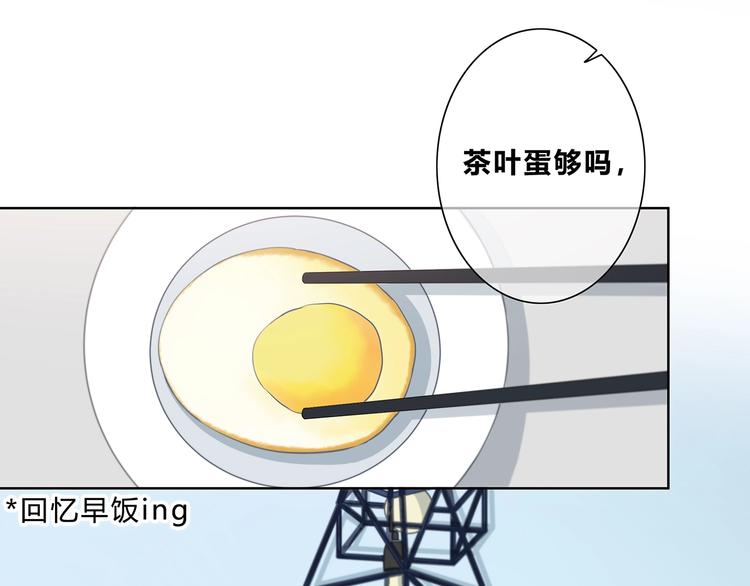第209话 暗示(1/2)-第218话