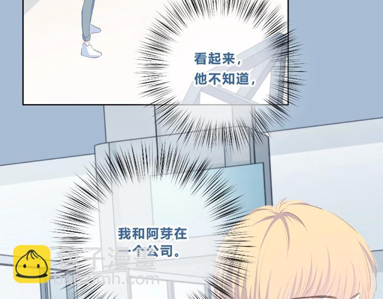 第211话 照片(1/2)-第220话