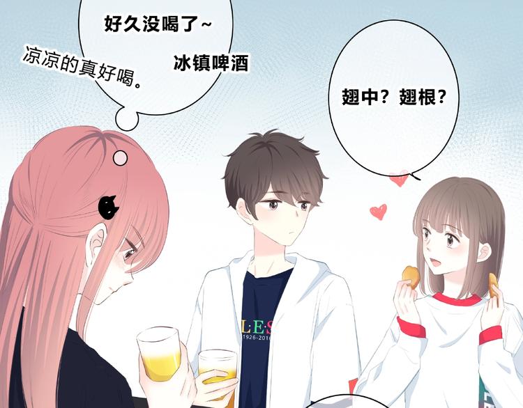 第211话 照片(1/2)-第220话