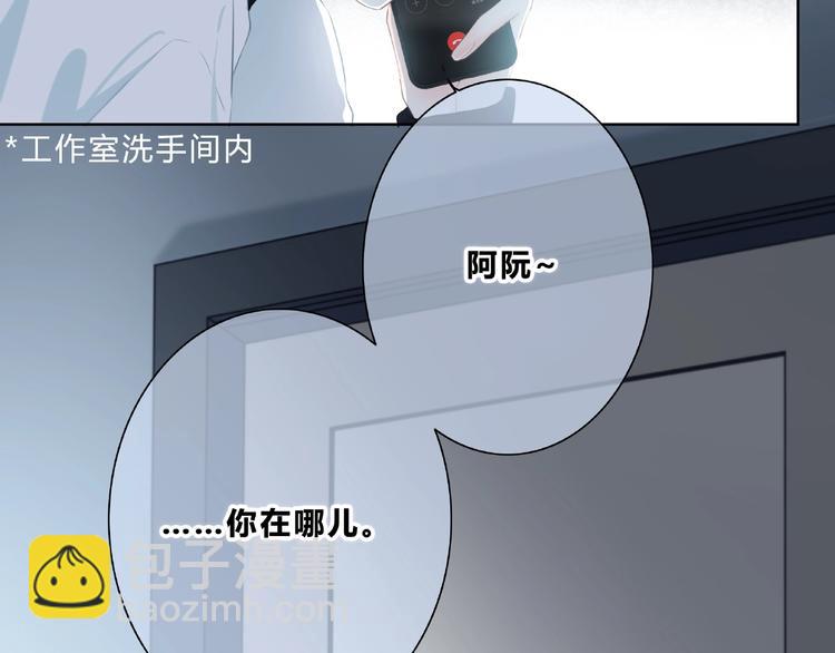 第213话 心疼(1/2)-第222话