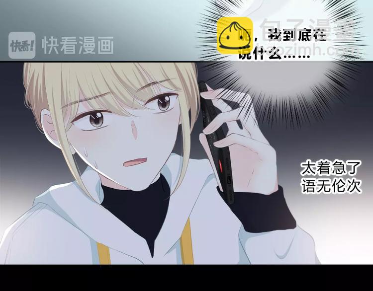 第213话 心疼(1/2)-第222话