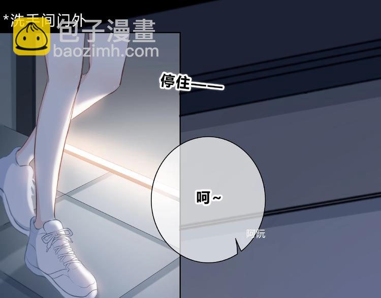 第213话 心疼(1/2)-第222话
