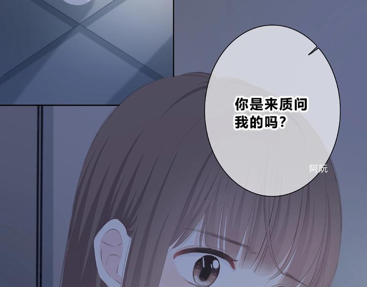 第213话 心疼(1/2)-第222话