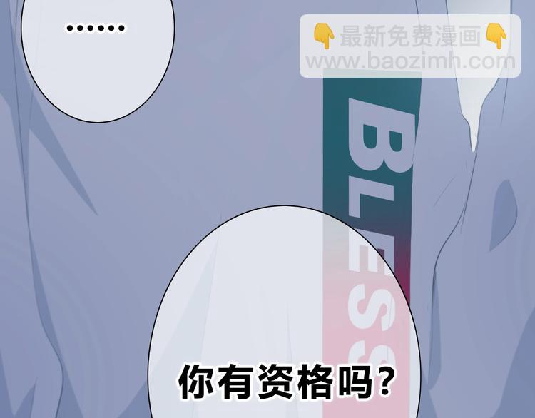 第213话 心疼(1/2)-第222话
