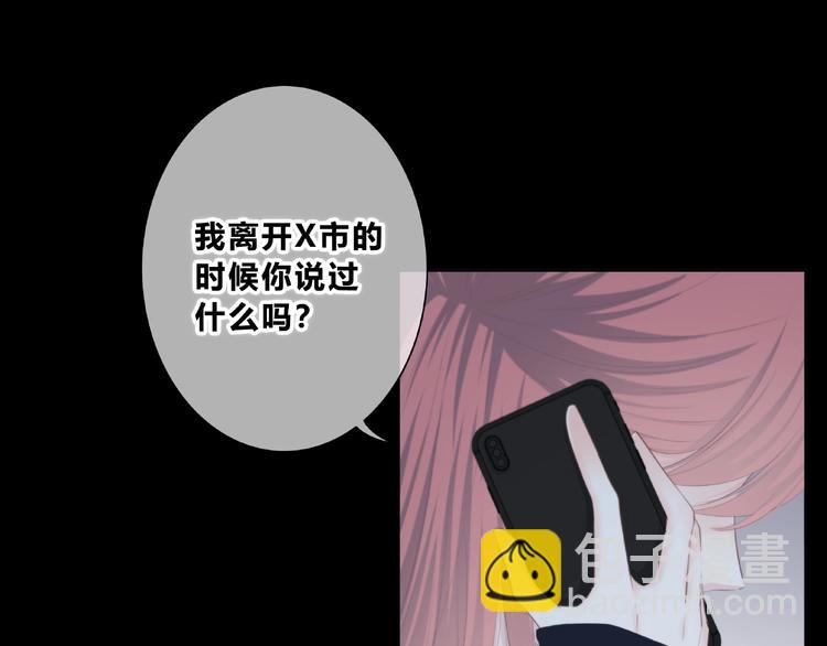 第213话 心疼(1/2)-第222话