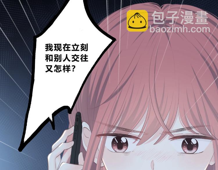 第213话 心疼(1/2)-第222话