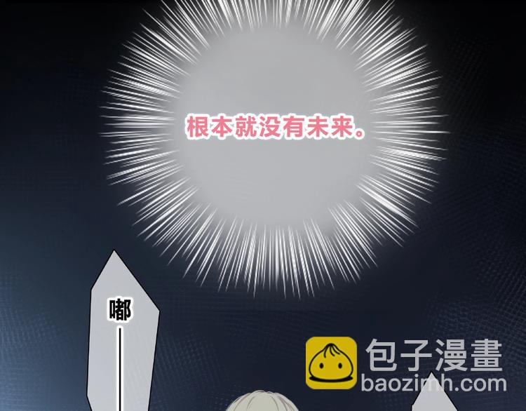 第213话 心疼(1/2)-第222话