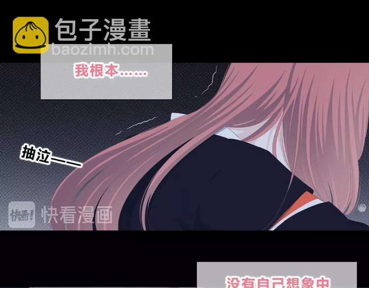 第213话 心疼(1/2)-第222话