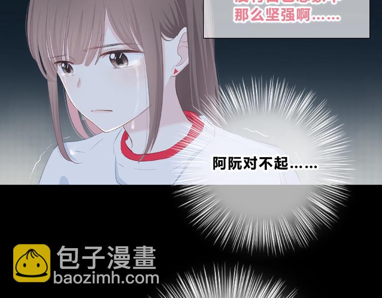 第213话 心疼(1/2)-第222话