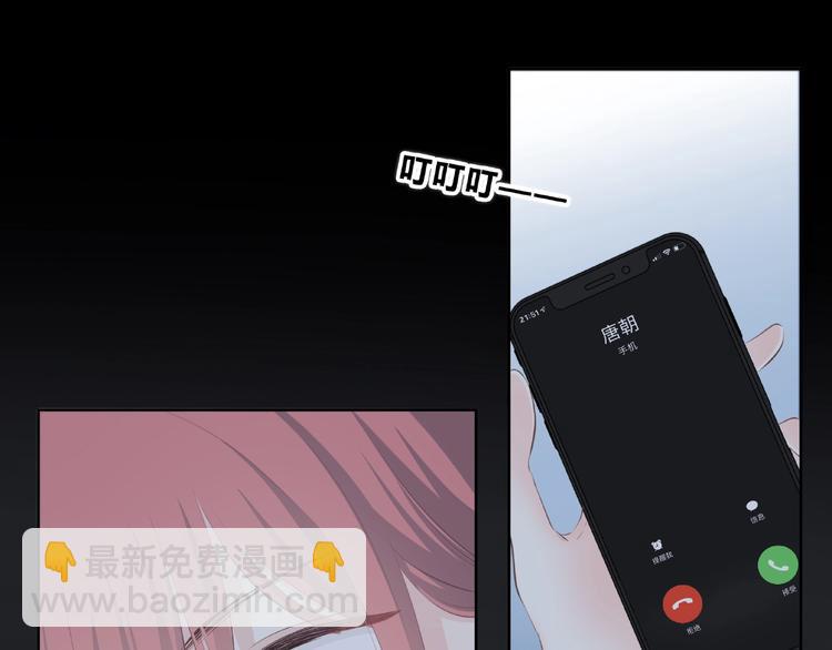 第213话 心疼(1/2)-第222话