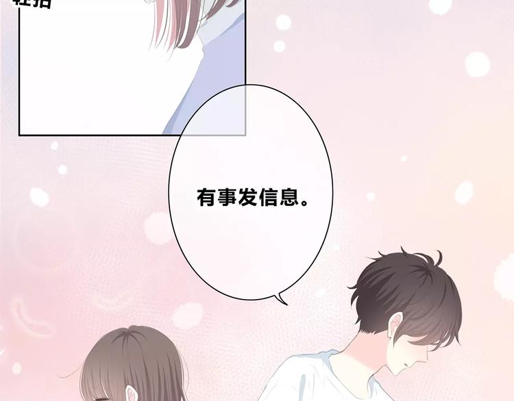 第215话 火药味(1/2)-第224话