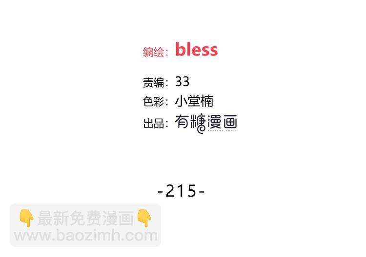 第215话 火药味(1/2)-第224话