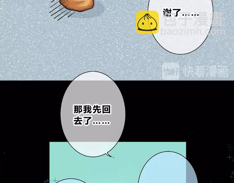 第217话 支柱(1/2)-第226话