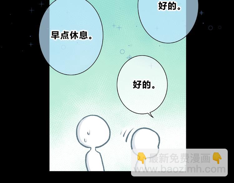 第217话 支柱(1/2)-第226话