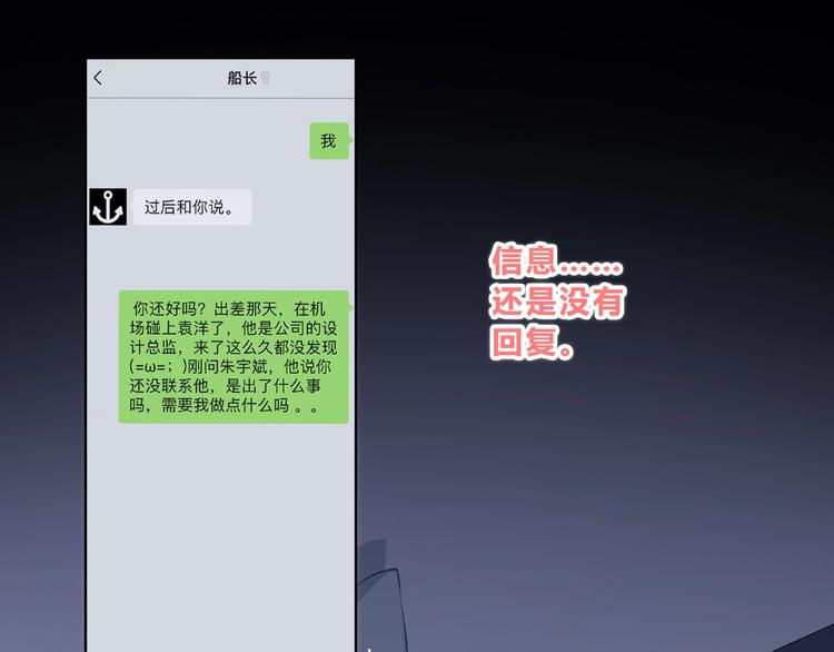 第217话 支柱(1/2)-第226话