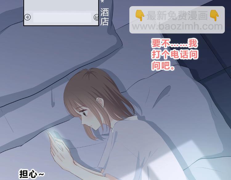 第217话 支柱(1/2)-第226话