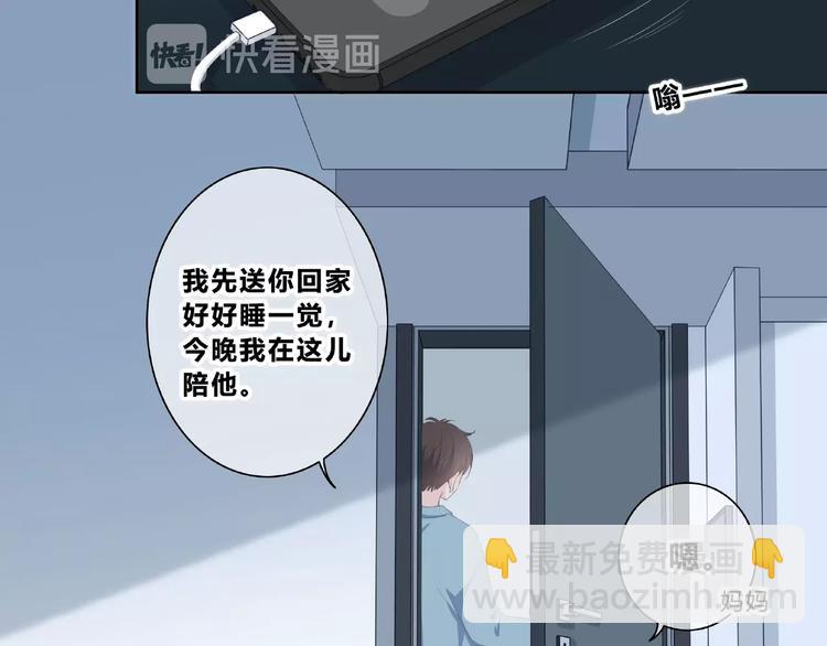 第217话 支柱(1/2)-第226话