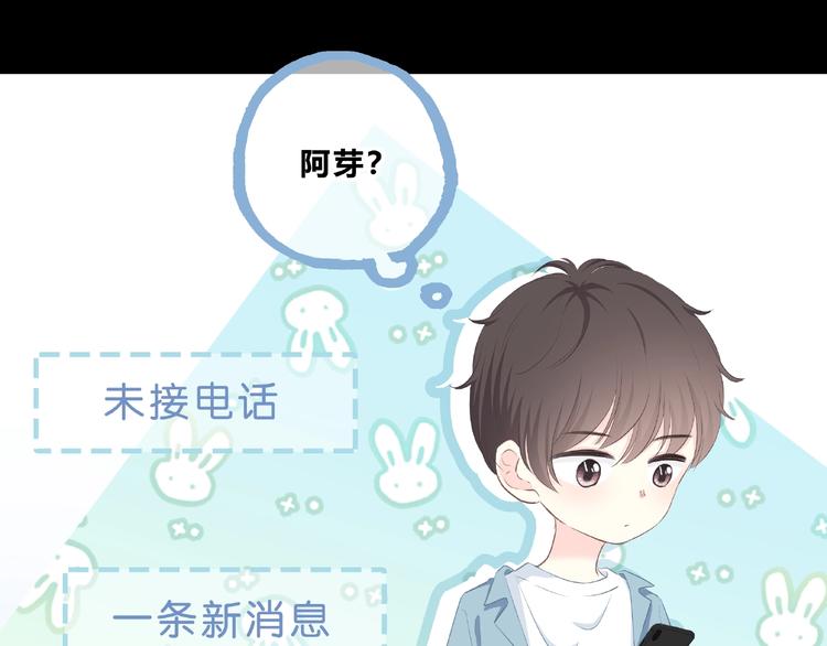 第217话 支柱(1/2)-第226话