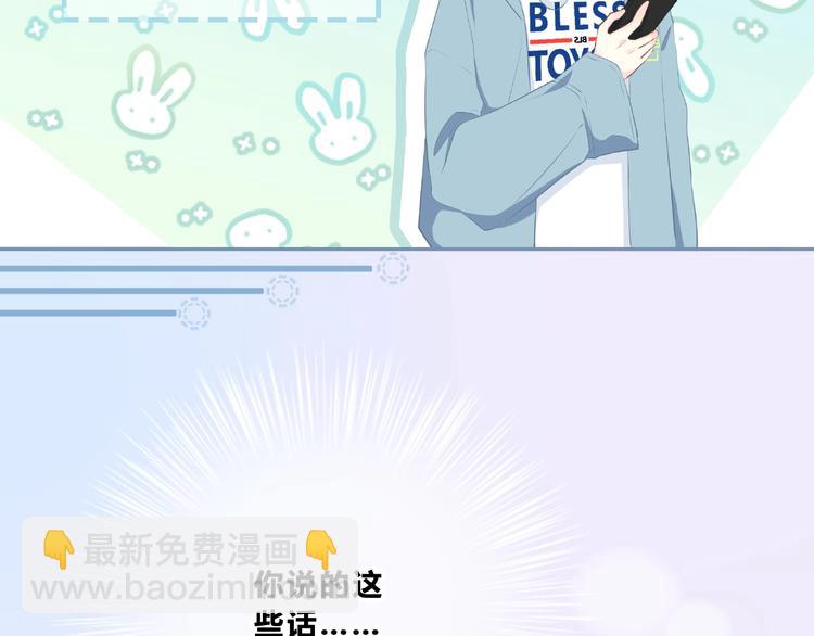 第217话 支柱(1/2)-第226话