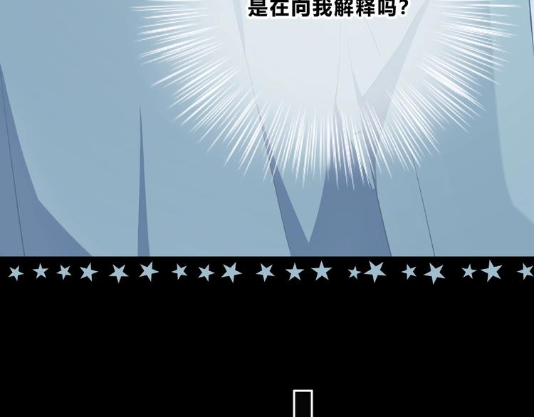 第217话 支柱(1/2)-第226话