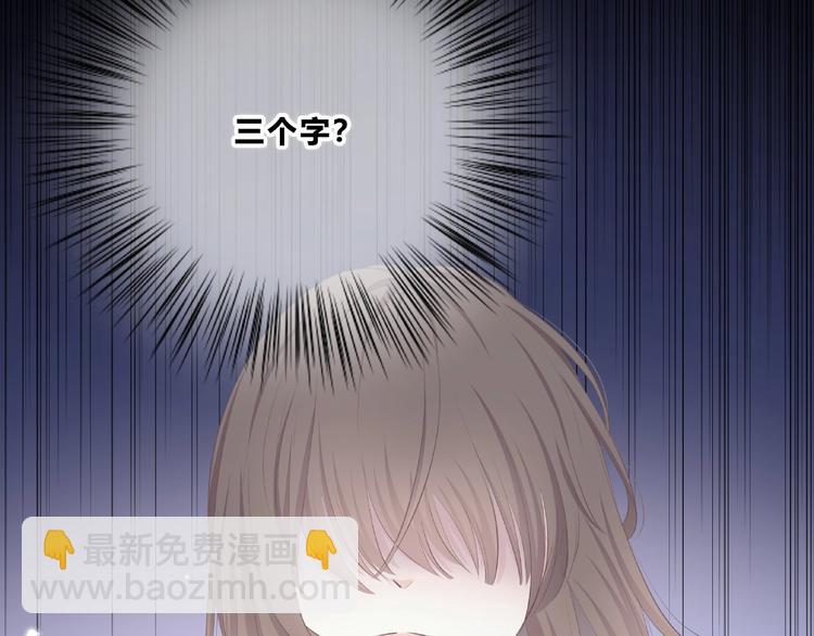 第217话 支柱(1/2)-第226话