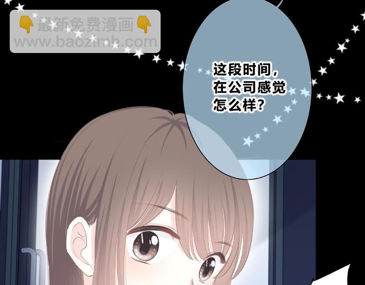 第217话 支柱(1/2)-第226话