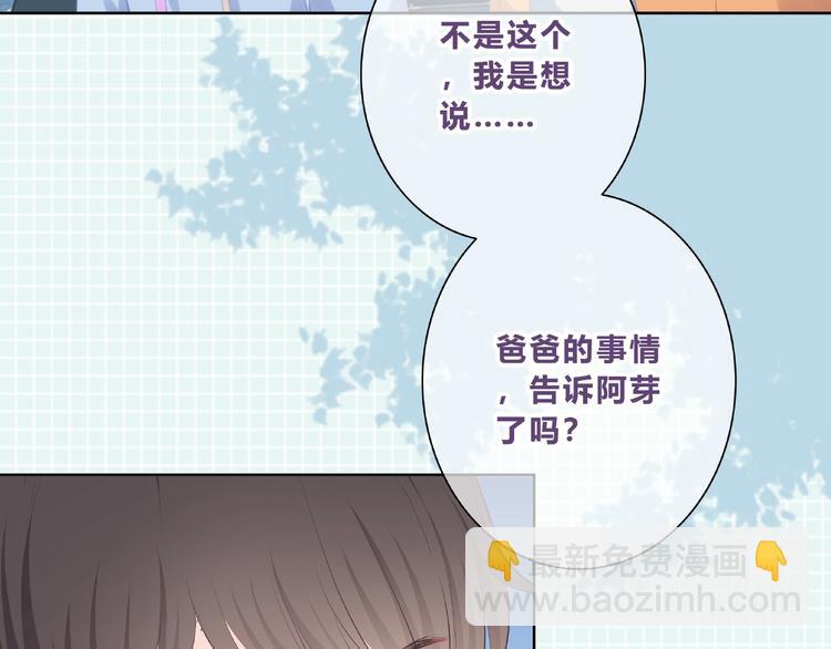 第219话 突如其来(1/2)-第228话